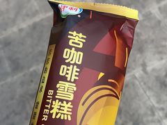 -海底捞火锅(南开鲁能城店)