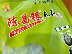 -正南奇北·怪味胡豆(较场口夜市店)