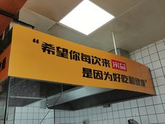 -宋益驴蹄子面肉夹馍(辛家庙店)