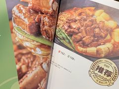 -蘸小院铁锅炖·蘸酱菜·东北菜(怀远门店)