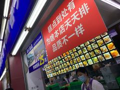 -宫廷糕点铺