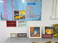 -二姐刨冰