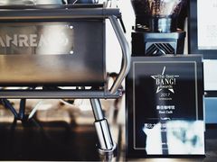 -BLATAGE COFFEE