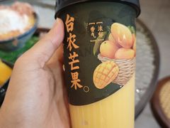 -千芋本铺(水围店)
