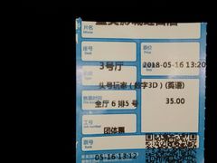 -星美国际影商城(虹口店)