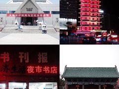 -方中山胡辣汤(大学中路56号院店)