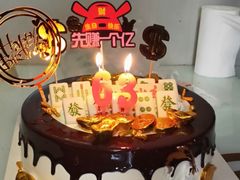 -罗莎蛋糕(南门口店)