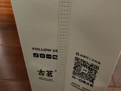 -古茗(龙汇广场店)