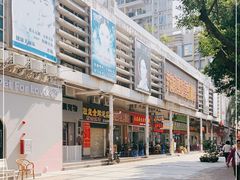 门面-南苑风味过桥米线(革新路店)