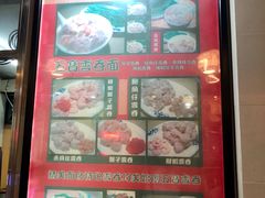 -巧美面家(东华西店)