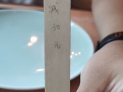 -山葵家·创意料理(临平银泰城店)