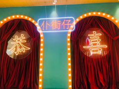-顺粤楼·粤菜·点心(融创茂店)