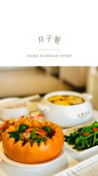 -安馨无忧月子中心(青秀店)
