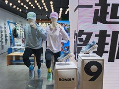 -HOKA(北京蓝色港湾店)