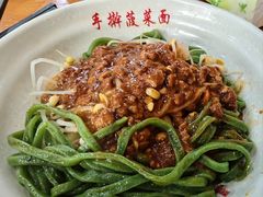 油泼炸酱面-手擀菠菜面(西康路店)