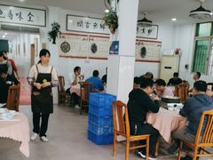 -标记好食