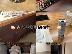 -Punchline Coffee&Roaster(同济大学店)