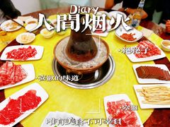 -八角楼