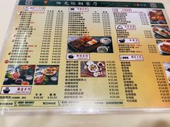 -阳光棕榈·台式小火锅(晋江SM广场店)
