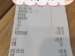 -吉野家(南昌铜锣湾店)