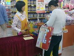 金奇仕的专柜-婕妮璐超市 Jenny Lou’s Shop(三里屯店)