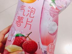 -永辉超市(鲁谷店)