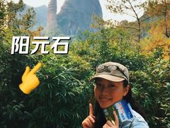 -丹霞山风景名胜区