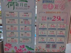 -碧乐城(无锡梁溪店)