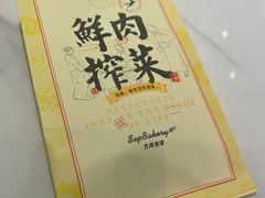 -九月生活(江汉店)
