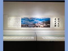 -龙美术馆(西岸馆)