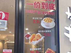 -必胜客(华邦银泰店)