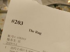 -the rug 飞毯 (朝阳公园店)