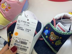 -崇光百货(铜锣湾店)
