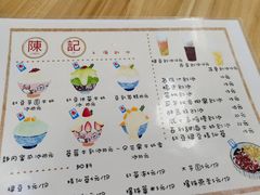 -陈记栗子(长宁路店)