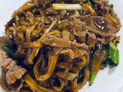 湿炒牛河-浩记牛肉店(老街店)