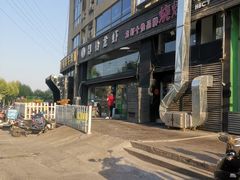 -独一道·大别山土菜烧烤(雨花西路店)