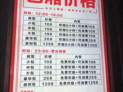 -长沙一页量贩KTV