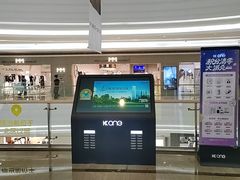 -KK ONE(京基滨河时代店)