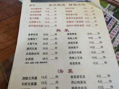 -粗茶淡饭(东关街店)