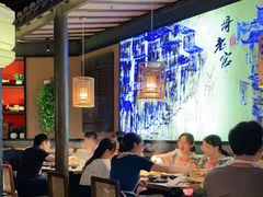 大堂-哥老官重庆美蛙鱼头(龙湖杭州金沙天街店)