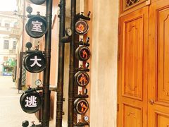 -华谊兄弟（长沙）电影小镇