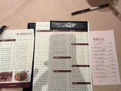 菜单-陶陶居海鲜酒家(新马路店)