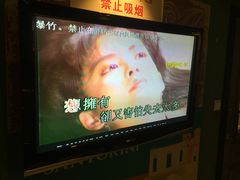 -环球梦主题KTV(曲阳生活购物中心店)