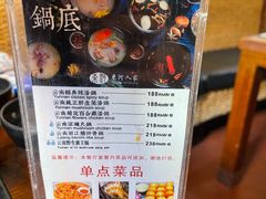 -束河人家(南锣鼓巷店)