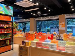 -金顺昌桂林桂花伴手礼(东西巷6店)