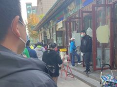 -李小老烧饼(常营民族家园店)