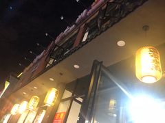 -袁家水泊水浒烤肉(白金店)