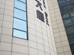 -东北大厦酒店(沈阳北站青年大街店)