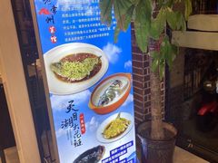 -老常州菜馆(天宁店)