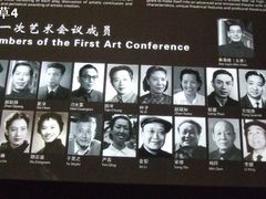 -北京人艺戏剧博物馆